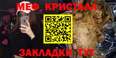 метамфетамин Будённовск