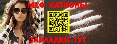 метамфетамин Будённовск
