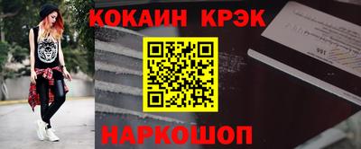 метамфетамин Будённовск