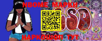 метамфетамин Будённовск