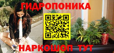 метамфетамин Будённовск