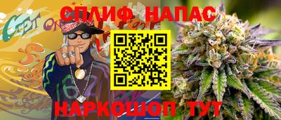 метамфетамин Будённовск