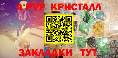 метамфетамин Будённовск