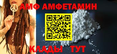 метамфетамин Будённовск