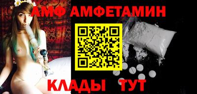 метамфетамин Будённовск