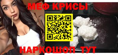 метамфетамин Будённовск