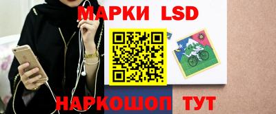 метамфетамин Будённовск