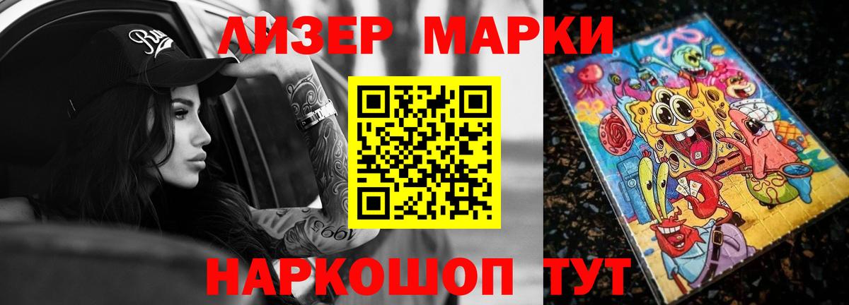 LSD-25 экстази ecstasy Чайковский