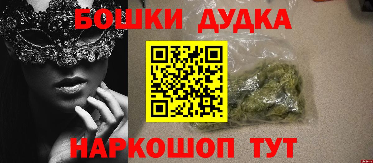 Чайковский  Конопля планчик  Вход с VPN  Каннабис MAZAR 